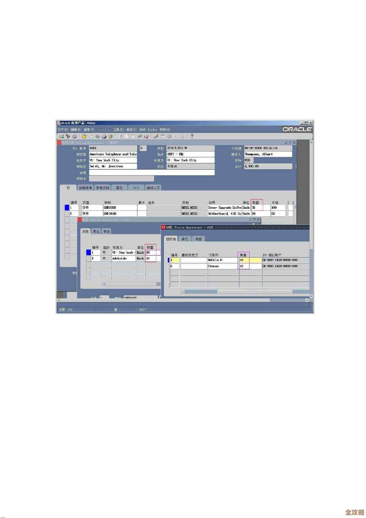 Oracle EBS集成怎么做，实际操作中那些必须知道的步骤和注意点