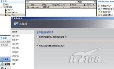 用SCVMM管理Hyper-V那些配置上的事儿，手把手教你怎么弄起来