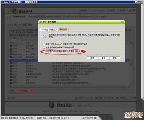ORA-48912报错,文件名太长导致跟踪失败,远程帮忙修复问题 ORA-48912报错,文件名太长导致跟踪失败,远程帮忙修复问题