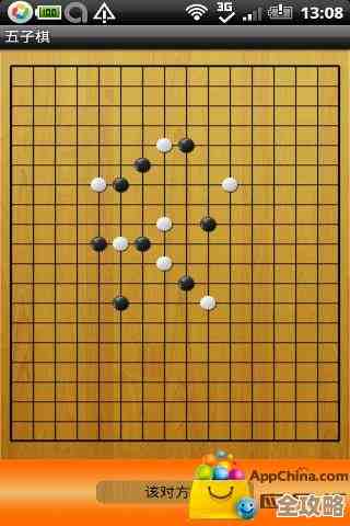 想找有趣的五子棋对弈游戏?这些下载推荐随便挑 想找有趣的五子棋对弈游戏?这些下载推荐随便挑