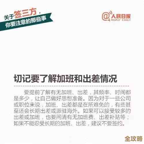 用Redis的时候那些容易忽略但又挺重要的细节和坑你得知道