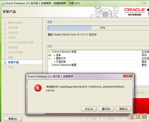 ORA-53251错误怎么破？匿名文档找不到，Oracle报错远程帮你解决问题