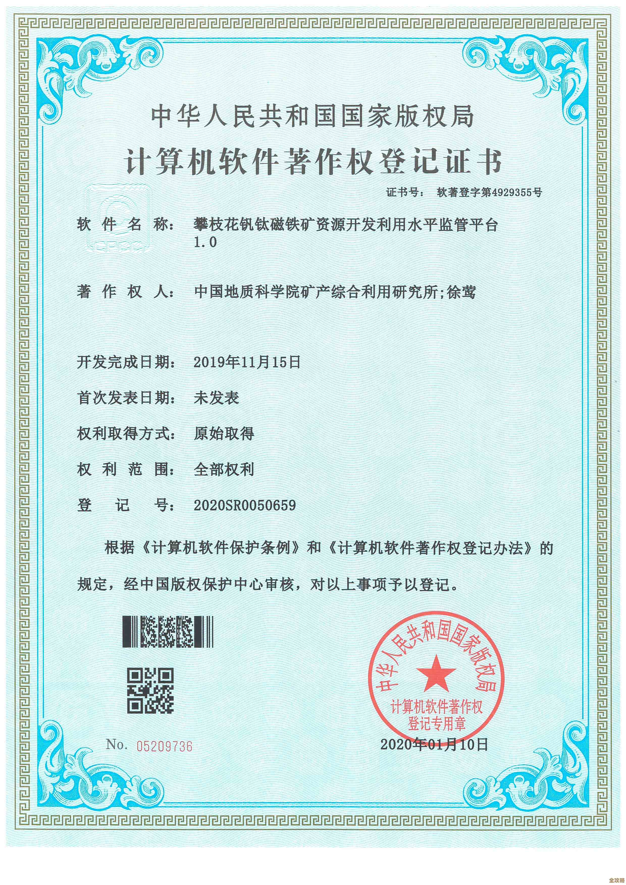 数据库著作权申请那些事儿，流程步骤其实没那么复杂但也不能忽视