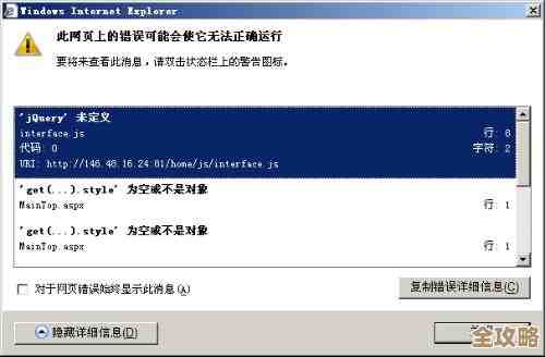 ORA-29400报错数据卡壳了，远程帮忙看看怎么修复比较快