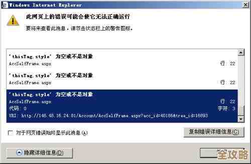 ORA-29400报错数据卡壳了，远程帮忙看看怎么修复比较快