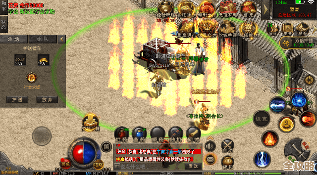 原始传奇5转和7转…怎么选啊，优势劣势都没说清楚