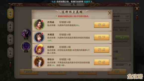 铸仙之境战前部署玩法那些零碎想法，阵型、资源分配啥的