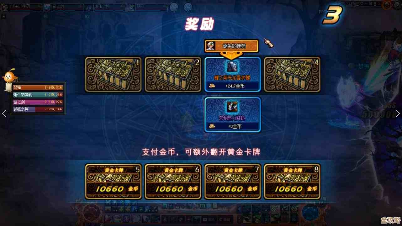 dnf刷金去哪个地图好混…人少怪多还是稳点刷着吧