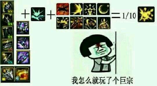 dnf剑宗裤子选哪个，过渡装和毕业装到底换不换啊