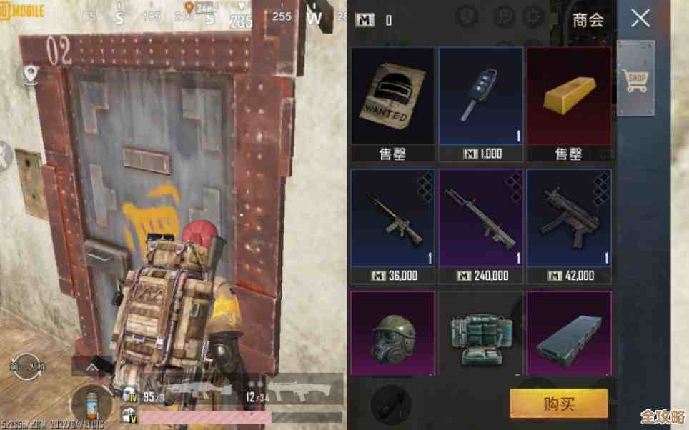 地铁逃生2那张图的箱子分布，嗯…我记得这几处能开