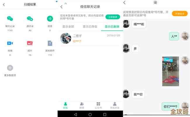MSSQL里怎么把多行数据合成一行，感觉挺实用的技巧分享