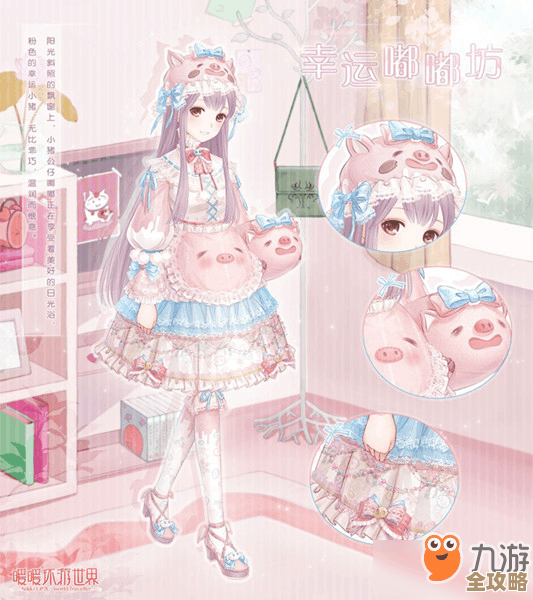 无限暖暖世界巡游拍照打卡点到底藏在哪里，走哪儿先.