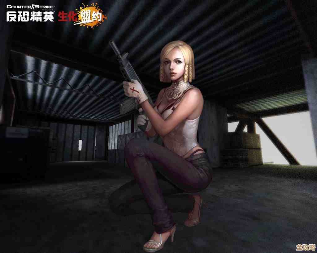 反恐精英ol里偶像艾琳和伊琳娜，到底哪个好玩啊.