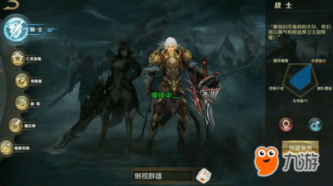 魔域手游最强职业到底谁能带飞队伍我还在试