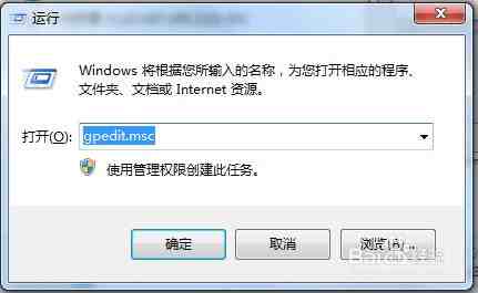 ORA-44741报错咋整，表被别的组共享删不了，远程帮你修复故障