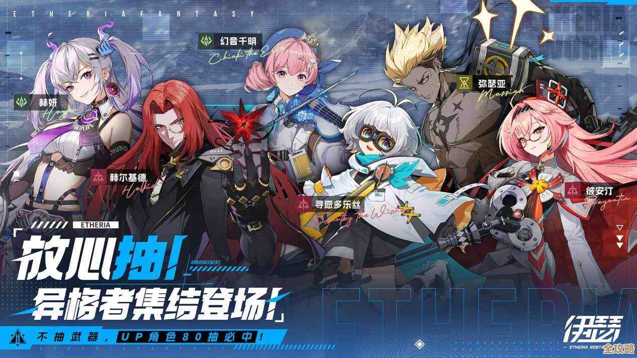 伊瑟角色怎么玩：我随便聊聊几套思路和稍微不完整的上手建议，可能有点乱…