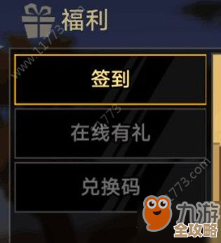 异色边缘礼包码输入兑换流程…隐藏入口和常见坑提醒 异色边缘礼包码输入兑换流程…隐藏入口和常见坑提醒