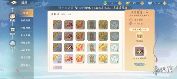 异色边缘礼包码输入兑换流程…隐藏入口和常见坑提醒