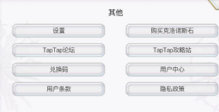 异色边缘礼包码输入兑换流程…隐藏入口和常见坑提醒 异色边缘礼包码输入兑换流程…隐藏入口和常见坑提醒
