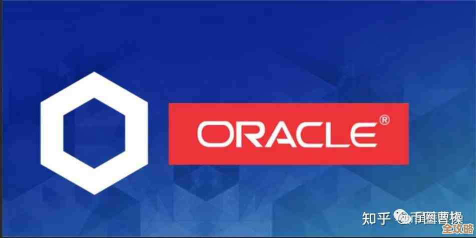 说说Oracle启动那些事儿，别光看理论，实际操作才真管用