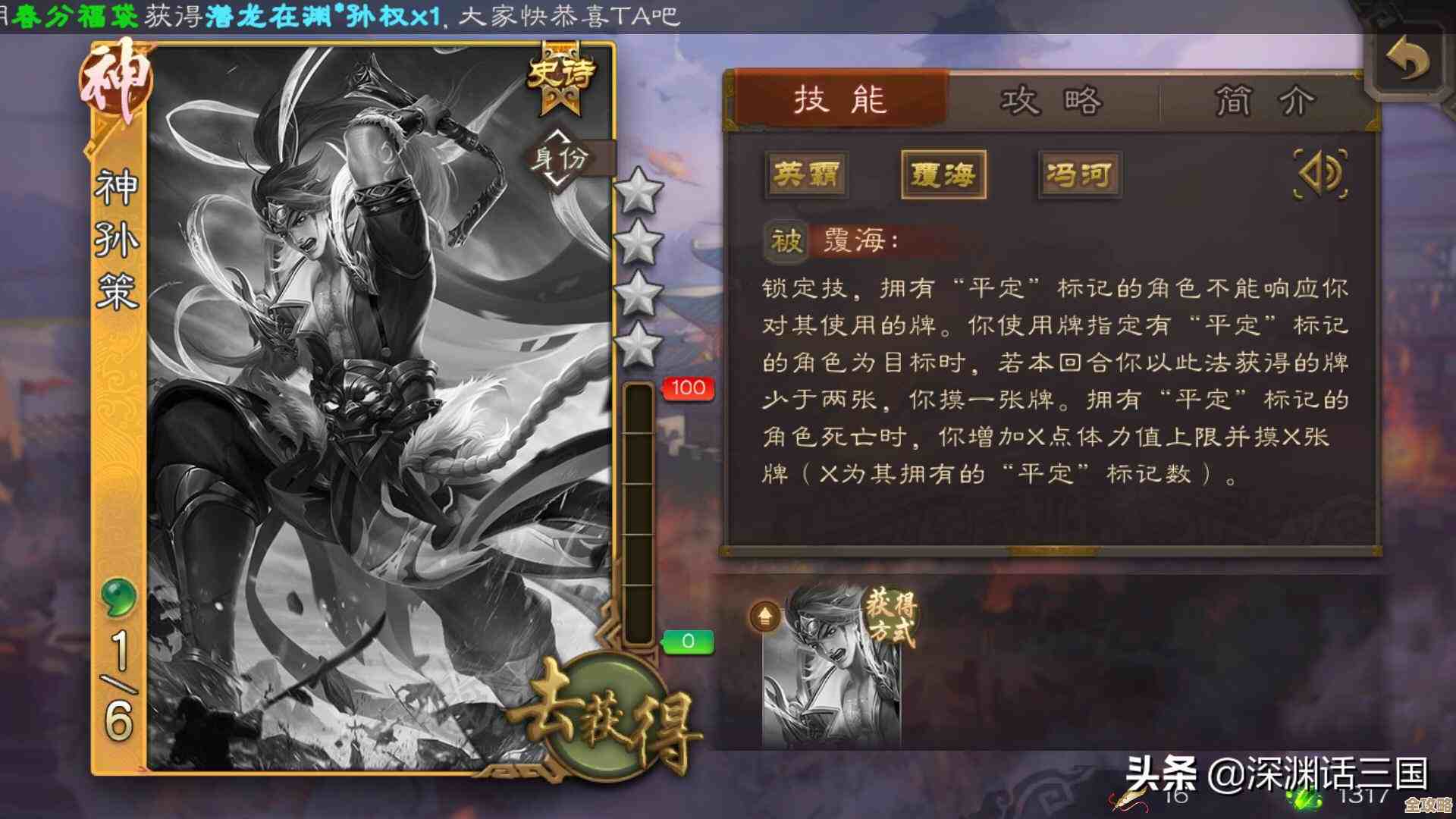 三国杀钟会换许攸哪个好，感觉有时候想换有时候又不想.