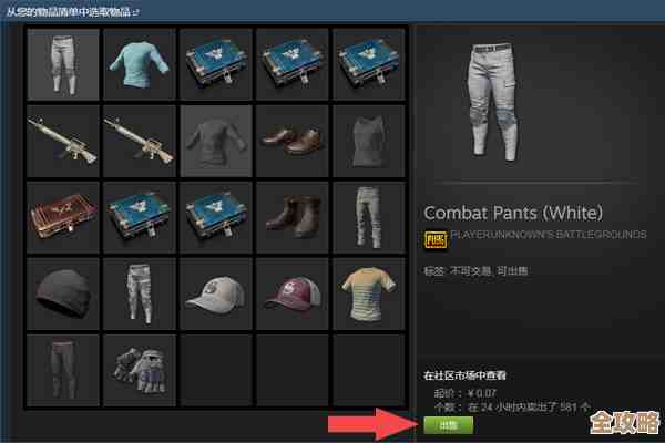 绝对求生里哪些物资能快卖钱，别再拿错了