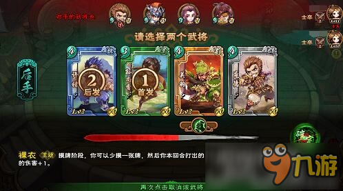 怒焰三国杀张角，教你怎么用控制去打爆对面，连招有点怪.