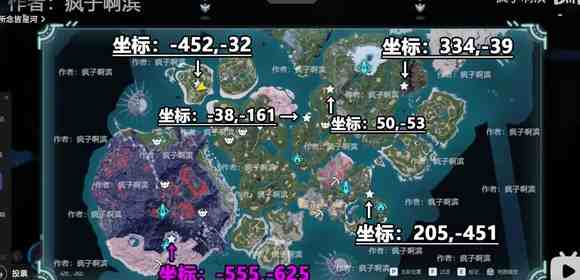 幻兽帕鲁技能果实果园去哪儿刷,路线和时间碎碎念 幻兽帕鲁技能果实果园去哪儿刷,路线和时间碎碎念