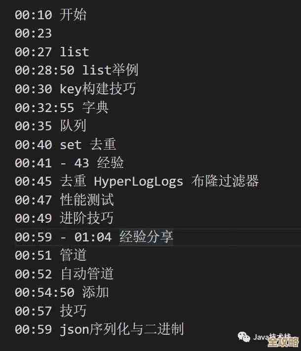 用Redis怎么快速查数据总量,统计起来也不难嘛 用Redis怎么快速查数据总量,统计起来也不难嘛