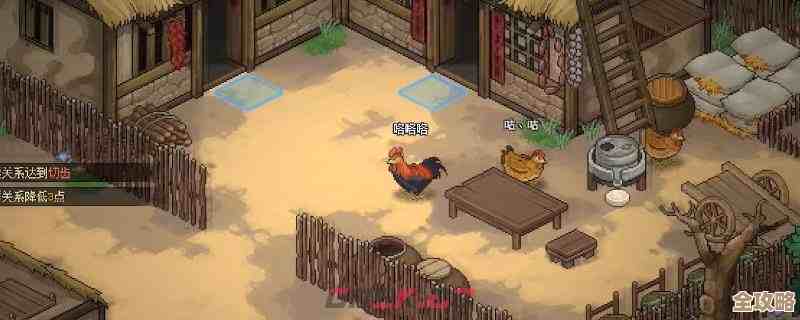 《大侠立志传》青风寨悬赏任务，别被隐藏条件绕晕了