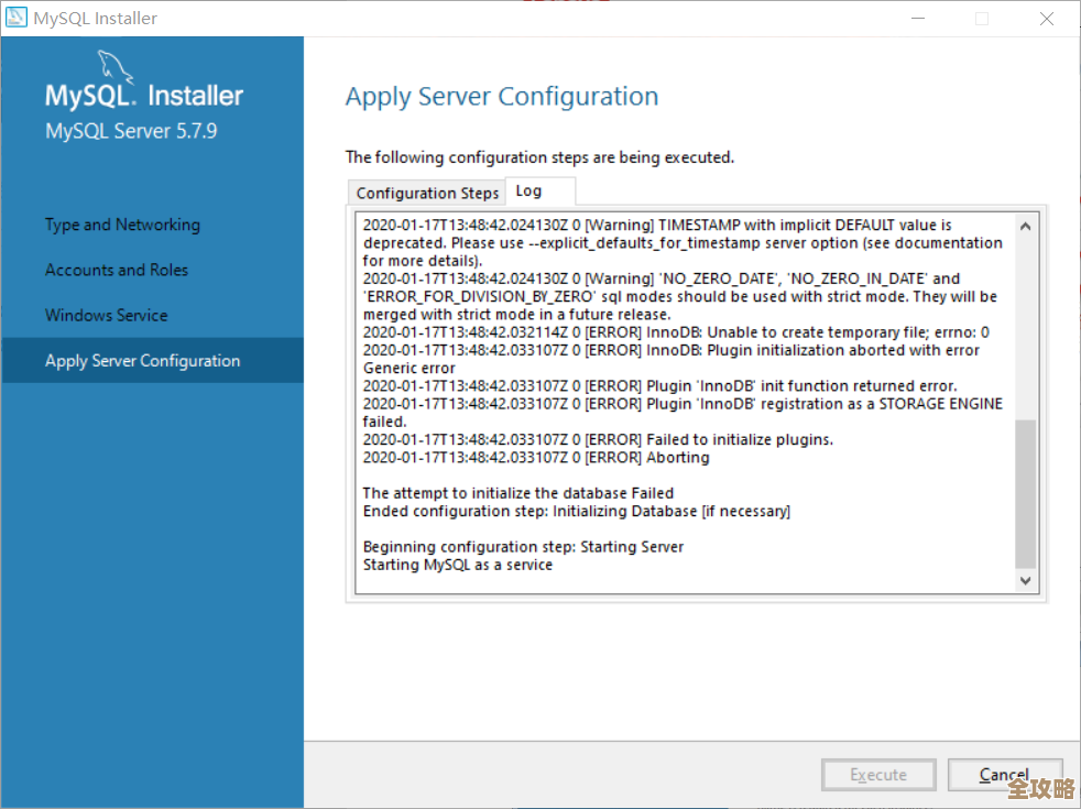 MySQL报错ER_IB_MSG_CLOCK_MONOTONIC_UNSUPPORTED，远程帮忙修复故障经验分享