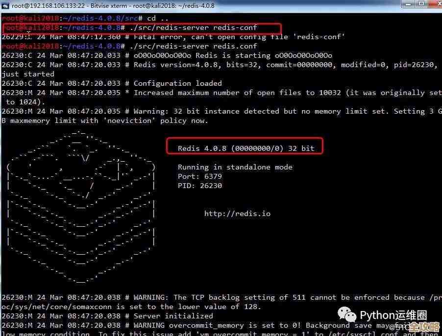 Redis漏洞那些事儿，怎么被利用又该咋防护才靠谱