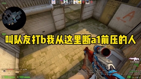 暗区突围军港老六点位在哪？老实说别再站枪眼被人逮了