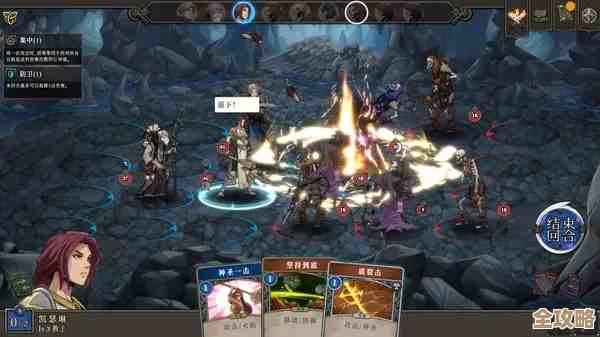 《高殿战记》技能点怎么分比较稳，菜鸟和老油条都能用的思路