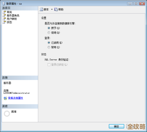ORA-41623报错，自动提交和持续时间设置冲突导致问题，远程帮忙修复方案分享