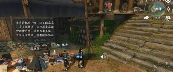 逆水寒手游天羲遗城藏品在哪里，我记得几个隐藏点可以试试