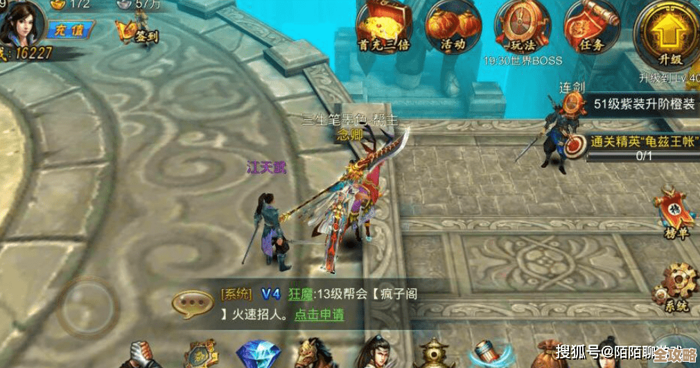 逆水寒手游天羲遗城藏品在哪里，我记得几个隐藏点可以试试