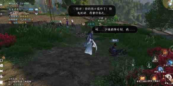 逆水寒手游天羲遗城藏品在哪里，我记得几个隐藏点可以试试