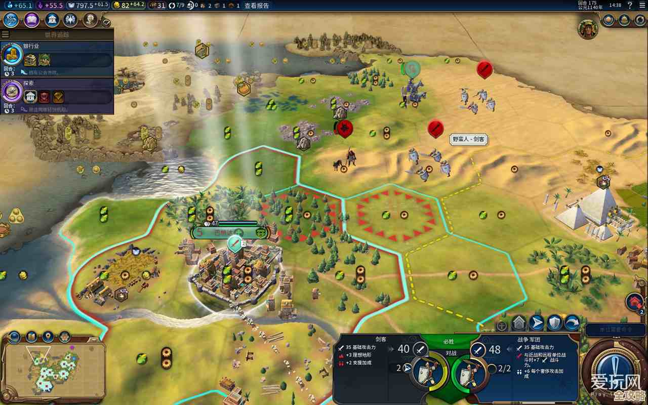 席德梅尔的文明7贸易路线优先级乱想，商业港还是内陆更赚？