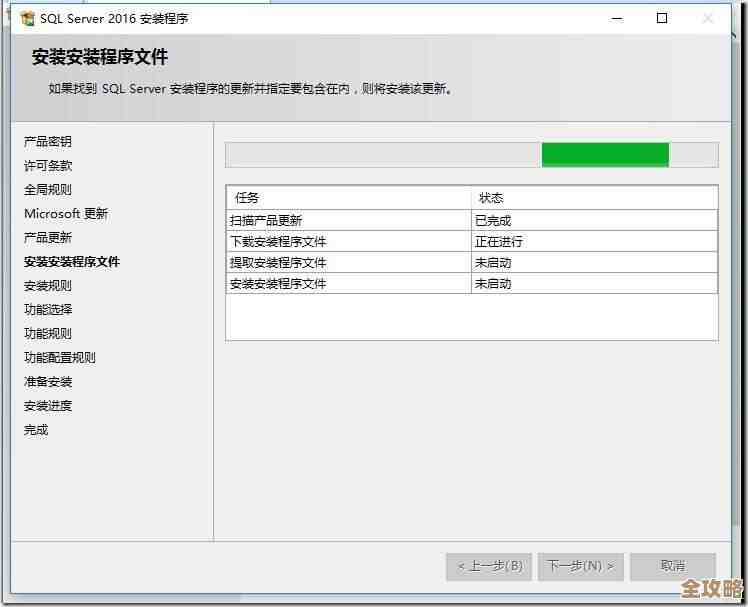微软最新SQL Server版本终于出来了，大家可以开始试用看看新功能了