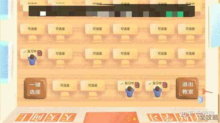 《costudy》里怎么设置专属座位…步骤说来有点儿意思