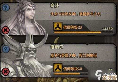 诸神皇冠公爵时期的省手个人小技巧，乱七八糟但顶用，记着