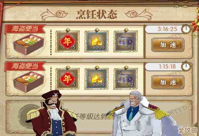 航海王壮志雄心招募券咋弄？活动多得头都晕，教你挑重点.