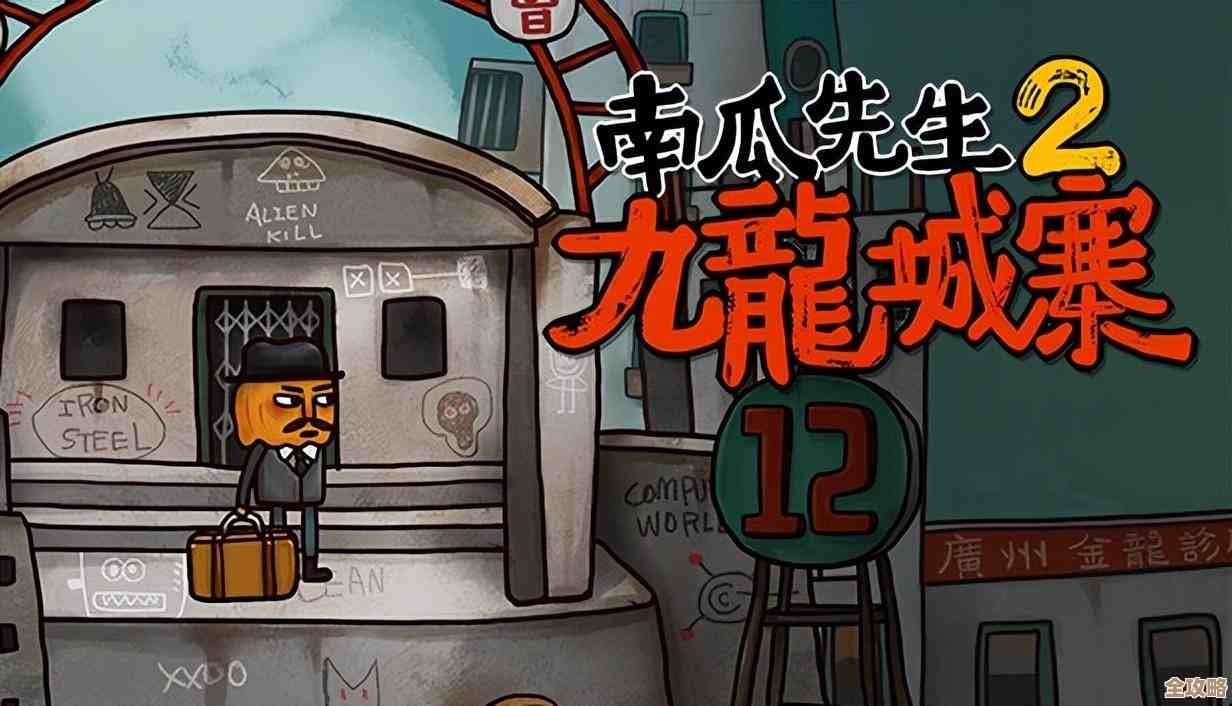 迷失岛外传南瓜镇实用玩法笔记，稀里糊涂也能通关