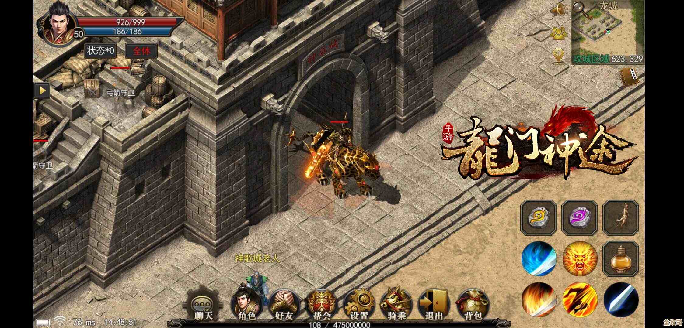 想玩火爆的奇迹手游但要单机？这里有几款随便试试