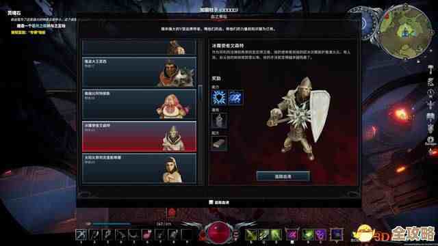 夜族崛起里太阳女祭司克里斯蒂娜boss在哪里介绍啊，地图线索和触发条件都有点乱