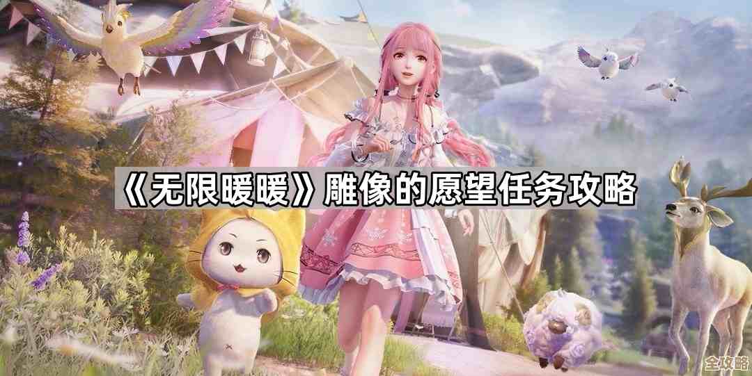 无限暖暖许愿之地任务攻略,这些隐藏触发和先后顺序你可能没注意. 无限暖暖许愿之地任务攻略,这些隐藏触发和先后顺序你可能没注意.