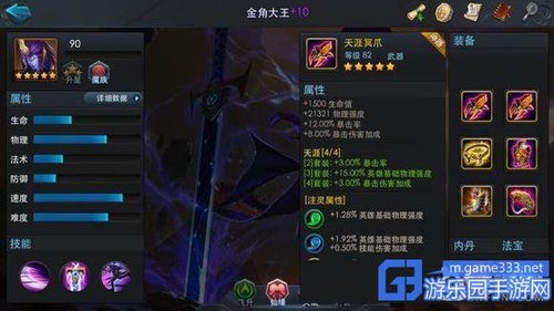 金铲铲之战福星利是掉落更新详解，谁能多拿点.