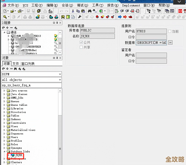 Orcal数据库那些事儿，学着用慢慢变高手其实没那么难