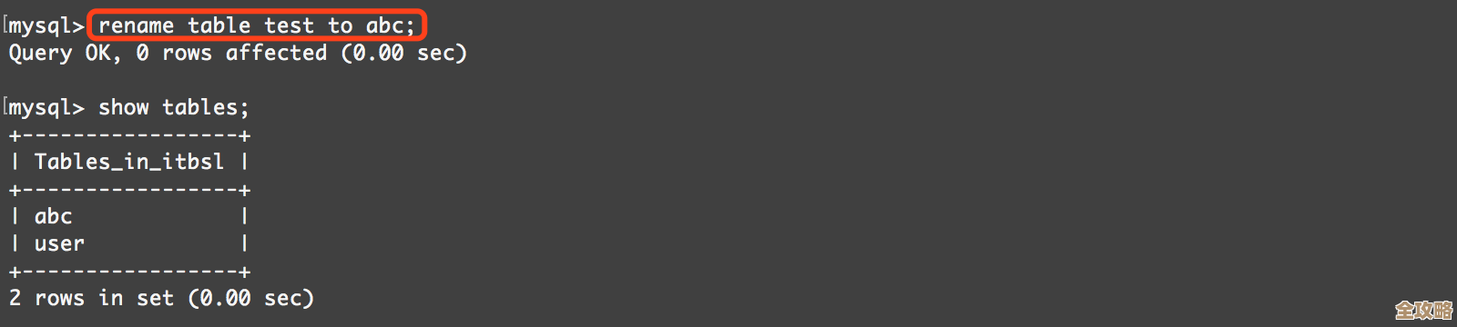 MySQL里改表那些事儿，实际操作代码给你参考下